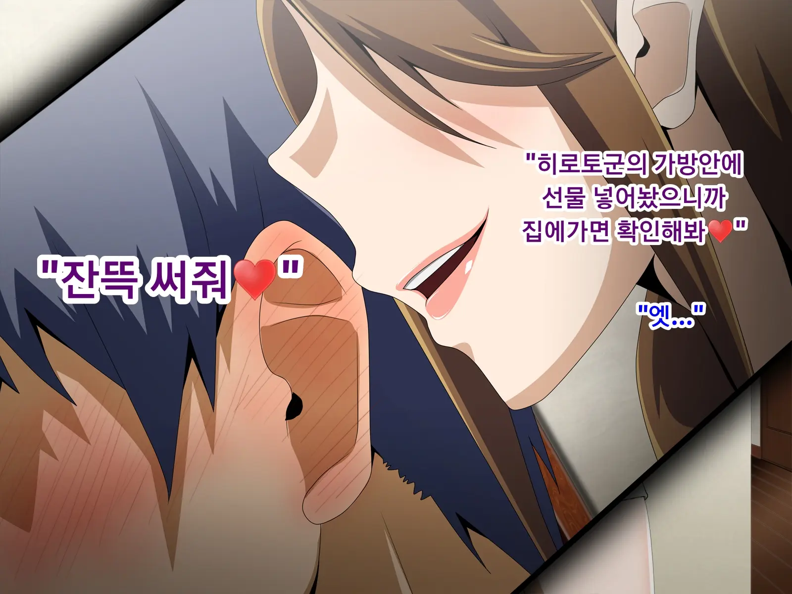 Kanojo No Onee-Chan Ni Netorareru Boku | 여자친구의 언니에게 네토라레 당한 나